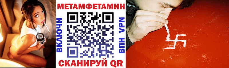 АМФ 97%  Сарапул 