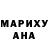 ГАШ VHQ Remu Chan