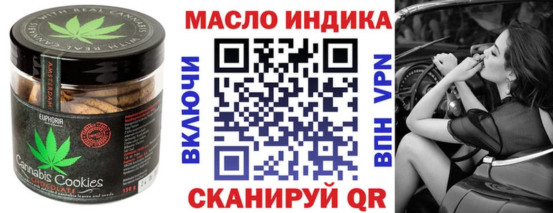 Cannafood марихуана  Сарапул 