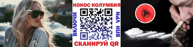 Cocaine Fish Scale Сарапул