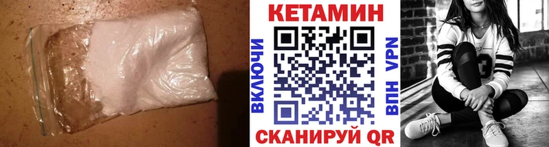 Кетамин VHQ  Сарапул 