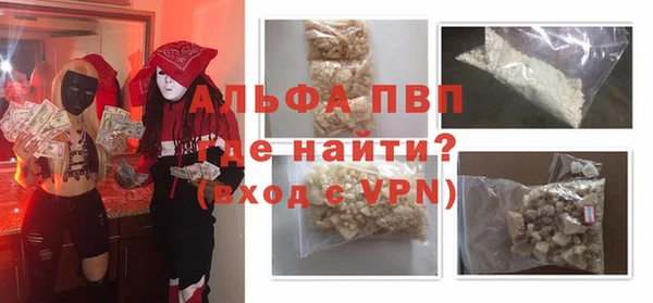 сатива Алексин