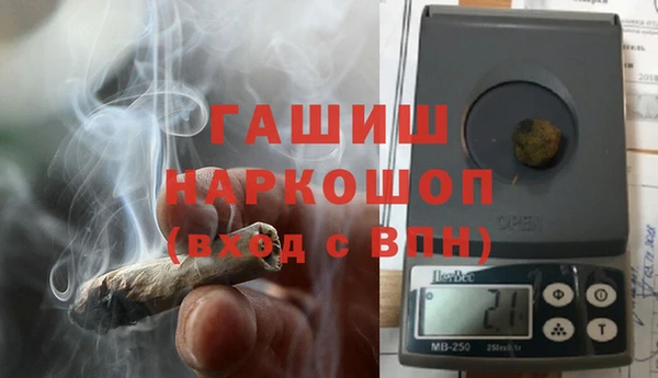 ГАЛЛЮЦИНОГЕННЫЕ ГРИБЫ Алексеевка