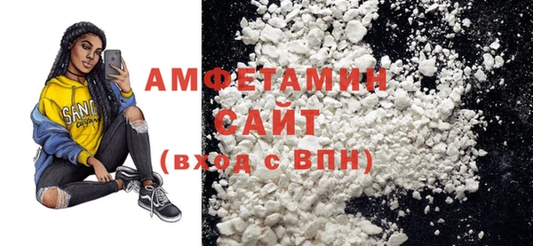 ГАЛЛЮЦИНОГЕННЫЕ ГРИБЫ Алексеевка