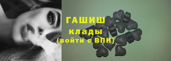 ГАЛЛЮЦИНОГЕННЫЕ ГРИБЫ Алексеевка