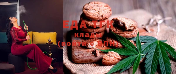 тгк Алзамай