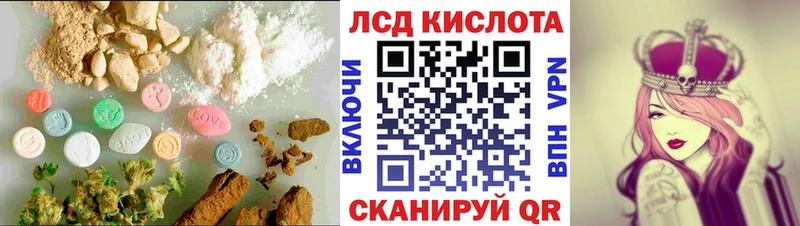 ЛСД экстази ecstasy  Сарапул 