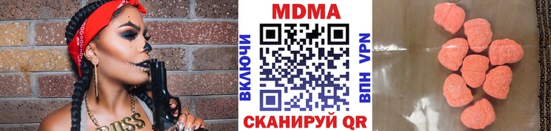 MDMA молли  закладка  Сарапул 