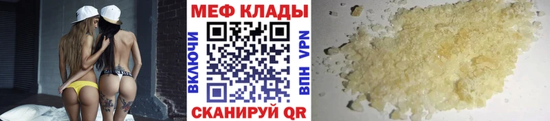 МЯУ-МЯУ мяу мяу OMG ссылки Сарапул где найти