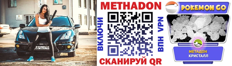 МЕТАДОН VHQ  omg ONION  Сарапул 