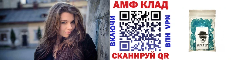 Метамфетамин винт  Сарапул 