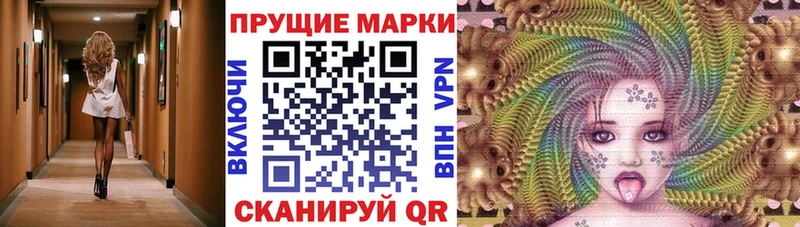 Наркотические марки 1,5мг  кракен онион  Сарапул  купить наркотик 
