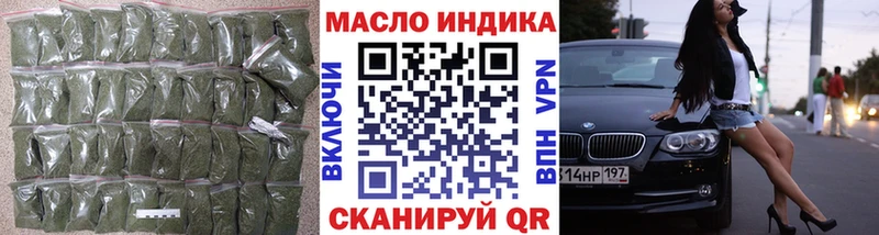 Дистиллят ТГК THC oil  Сарапул 
