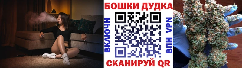 Каннабис THC 21%  как найти закладки  Сарапул 